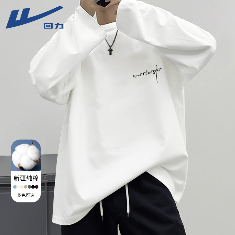 回力男士针织长袖秋冬款纯棉打底衫英伦雅痞风宽松大码圆领t恤男