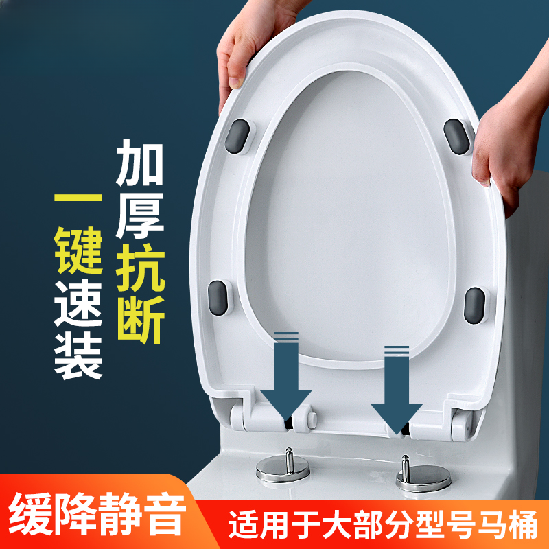 高品质马桶盖通用加厚家用坐便圈坐便盖UVO型缓降马桶圈坐便盖板