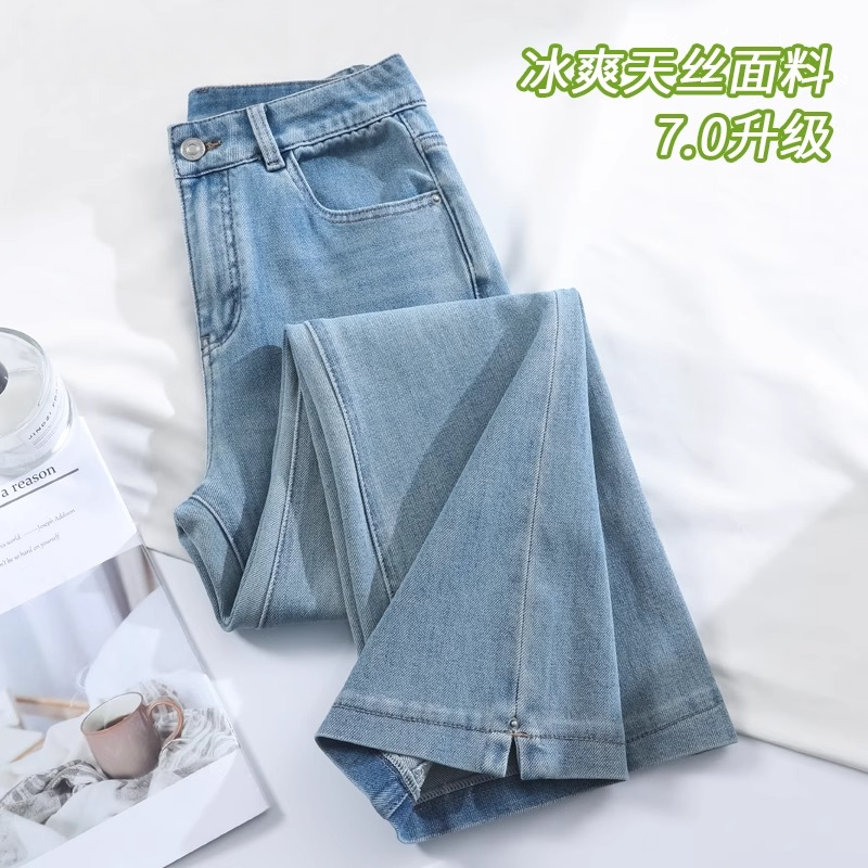 天丝微喇牛仔裤女2025夏季新款薄款高腰开叉小个子九分冰丝喇叭裤