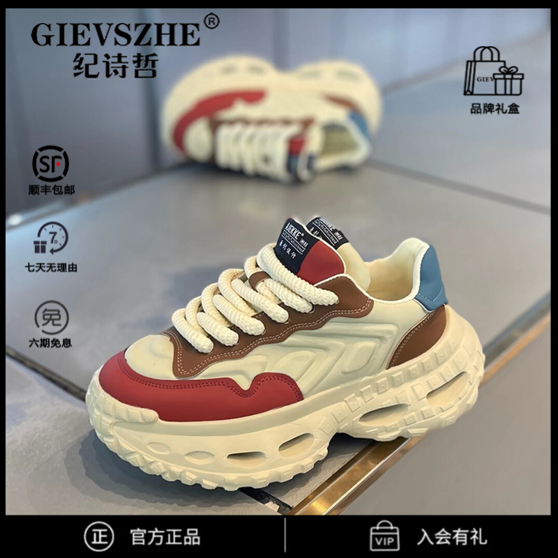 纪诗哲鞋子男款厚底增高机车轻奢老爹鞋男秋季时尚百搭休闲运动鞋