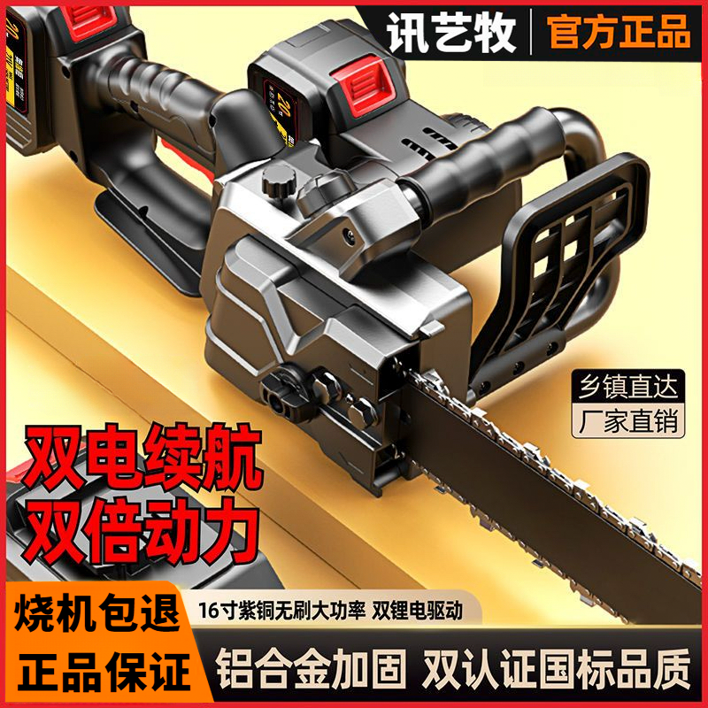 16寸锂电锯家用多功能大功率手持伐木锯大功率电链锯无刷手提式