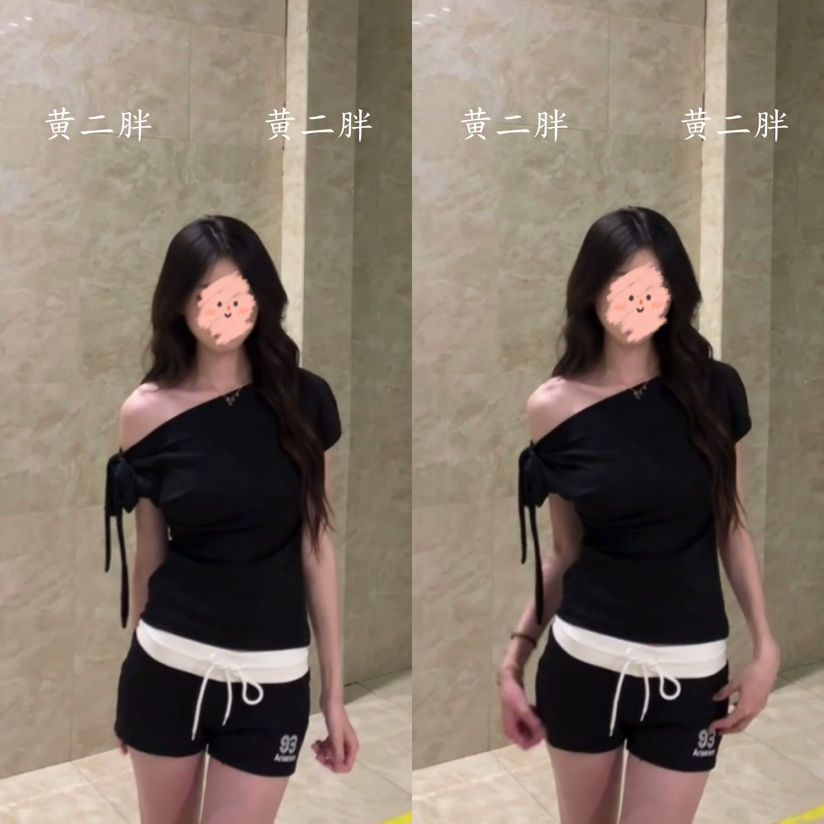 辣妹不规则露肩短袖T恤女韩系修身显瘦百搭上衣撞色腰头拼接短裤