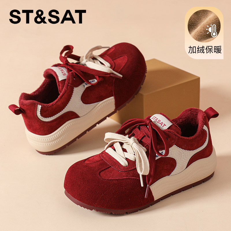星期六真皮樱桃红厚底加绒棉鞋女2025新款冬季拼色德训鞋休闲板鞋