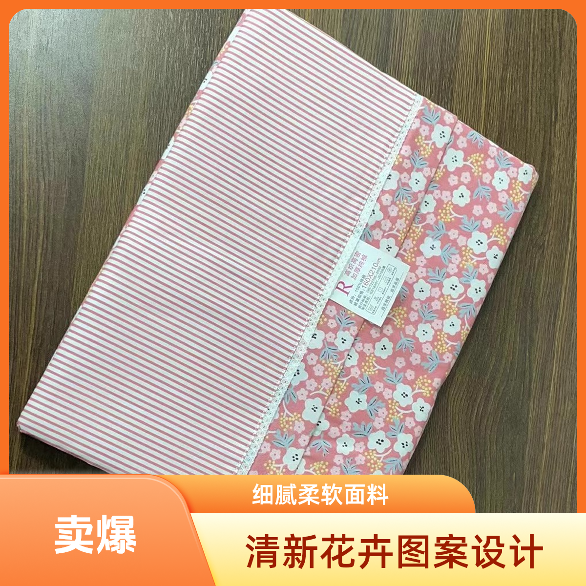 全棉180*220斜纹单双人被套加厚透气吸汗被罩纯棉精致粉色花色