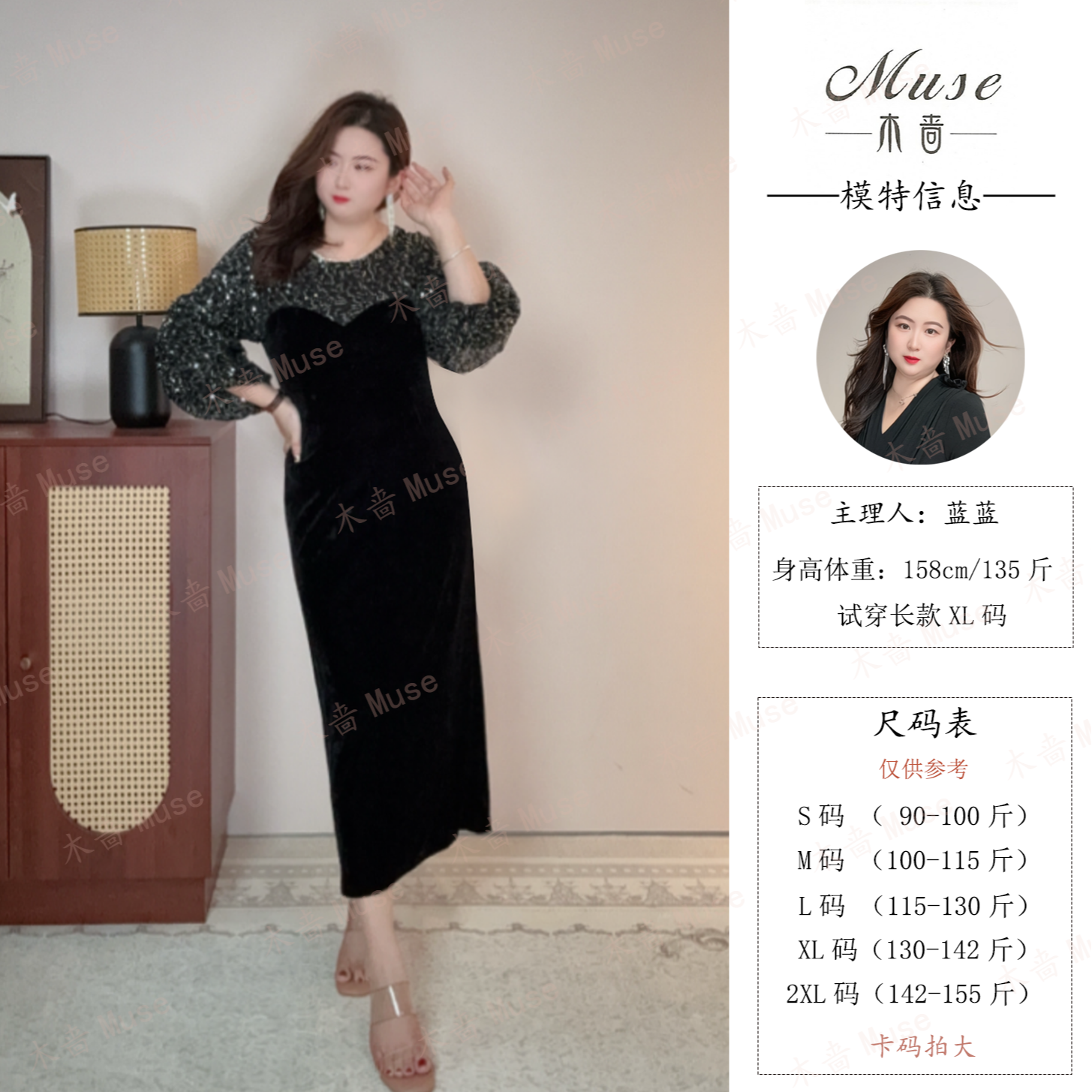 木啬【神秘面纱】秋冬新款丝绒显瘦女装连衣裙珠片流光风”禁机洗