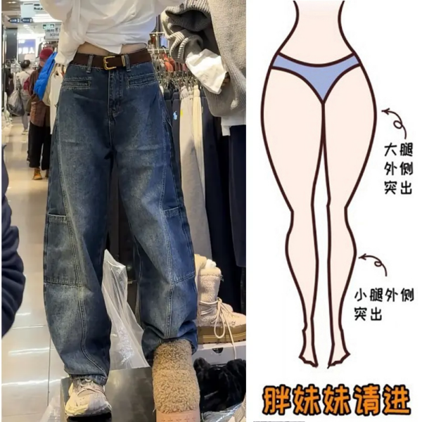 Aimeerosa/艾洛莎2025春季新款时尚高腰牛仔裤大码工装帅气阔腿裤