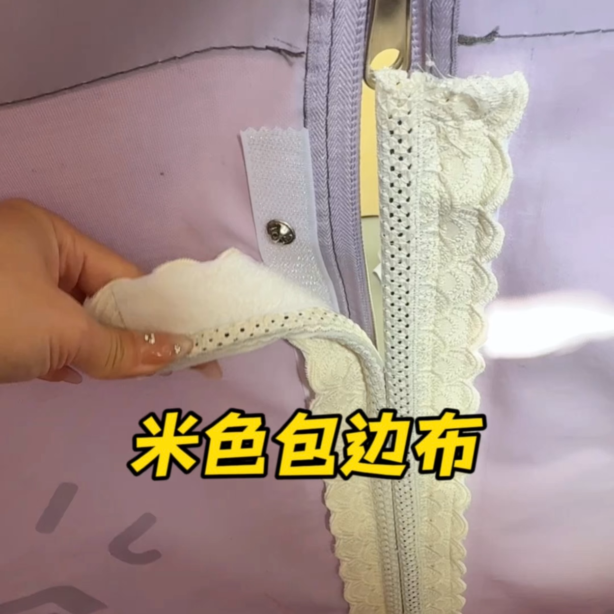 三轮车雨帘可粘贴门帘蕾丝花边磁吸条包边布改装不用缝