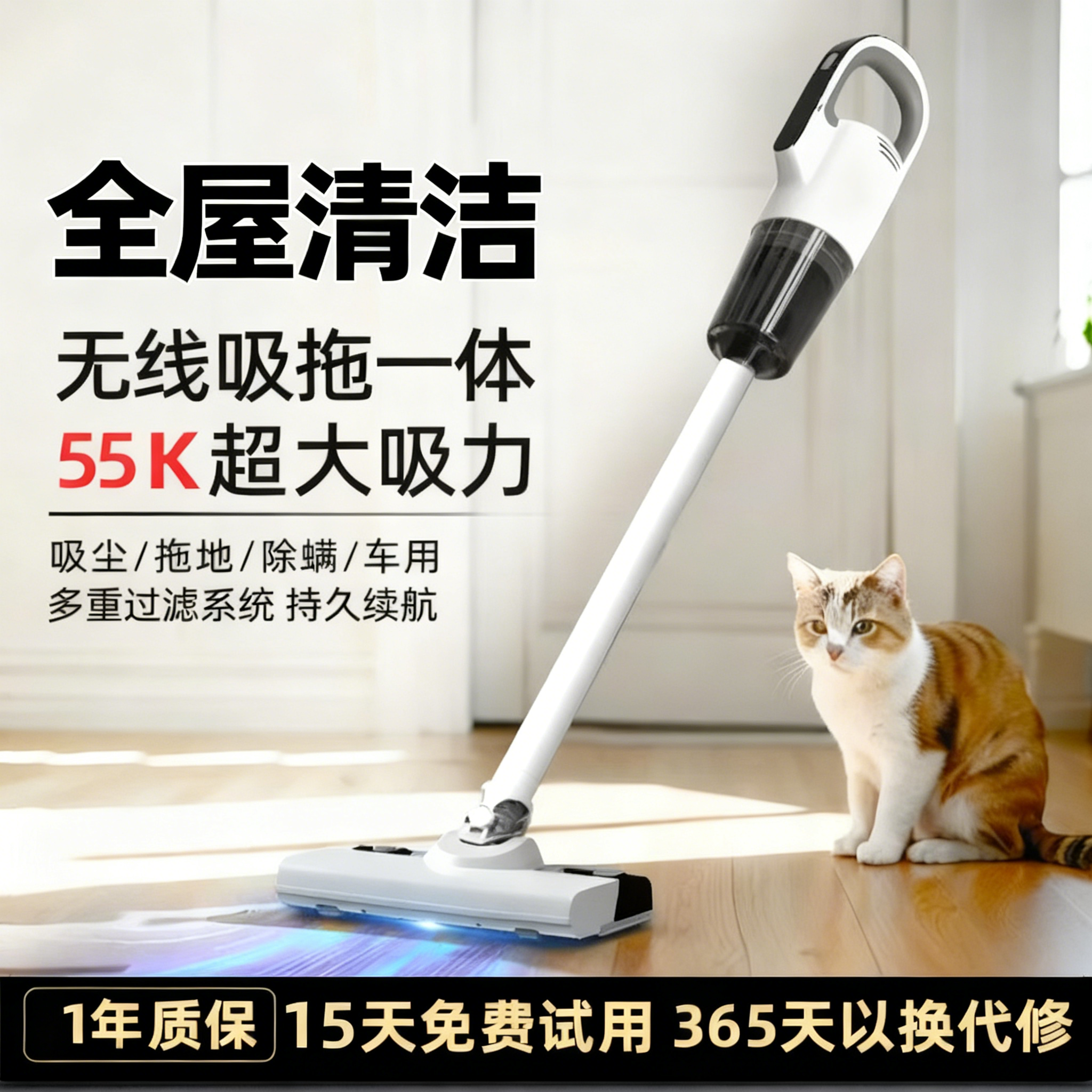 2026新款无线吸尘器吸拖一体机超大吸力小型拖地机洗拖吸三合一