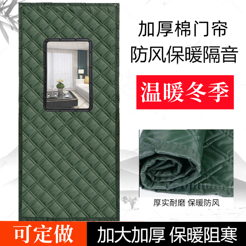 棉门帘冬季家用加厚保暖防风隔断帘保暖防水农村厕所卧室遮挡帘