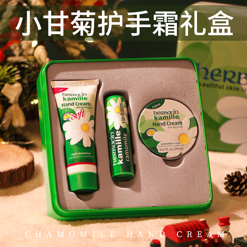 生日礼物女生送朋友闺蜜高档实用的伴手礼小甘菊护手霜礼盒高级感
