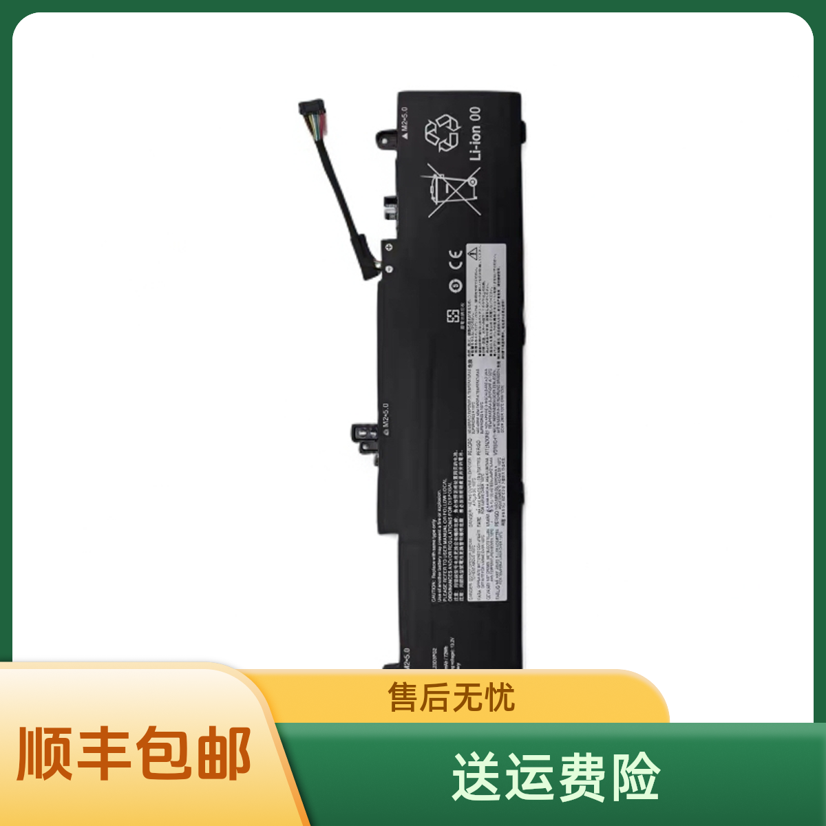 适用于全新ThinkPadE14 Gen5 E16 Gen1 L23D3PG2 M3PG4笔记本电池