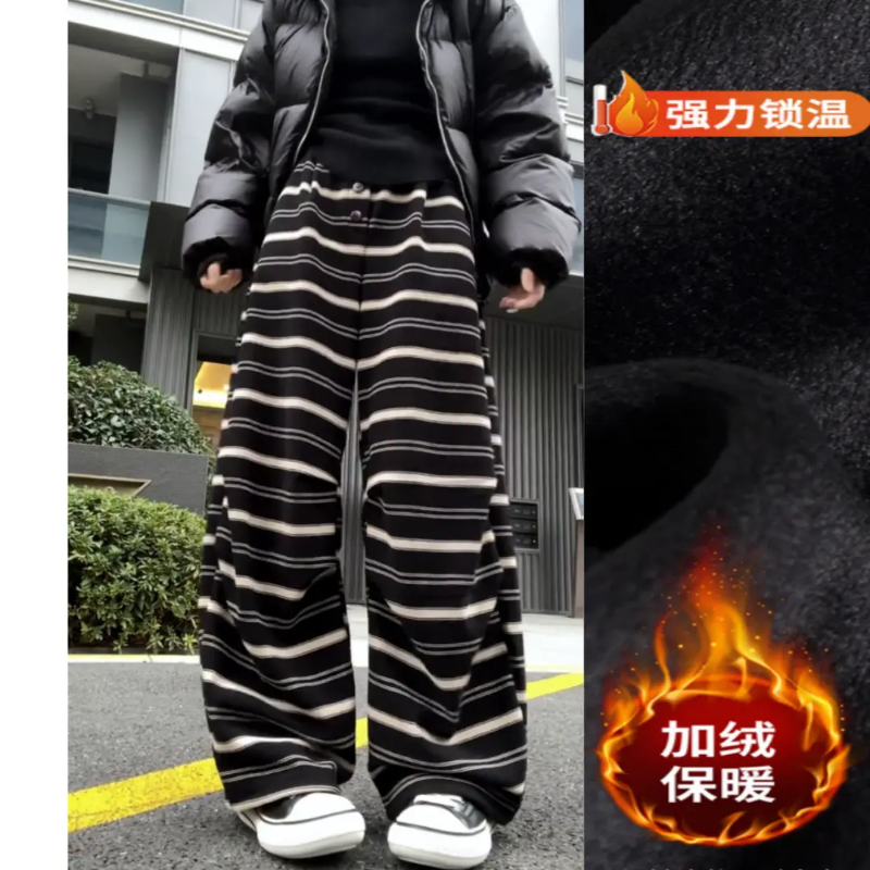 今年流行条纹设计感休闲裤2025秋冬季新款加绒高腰显瘦阔腿裤长裤