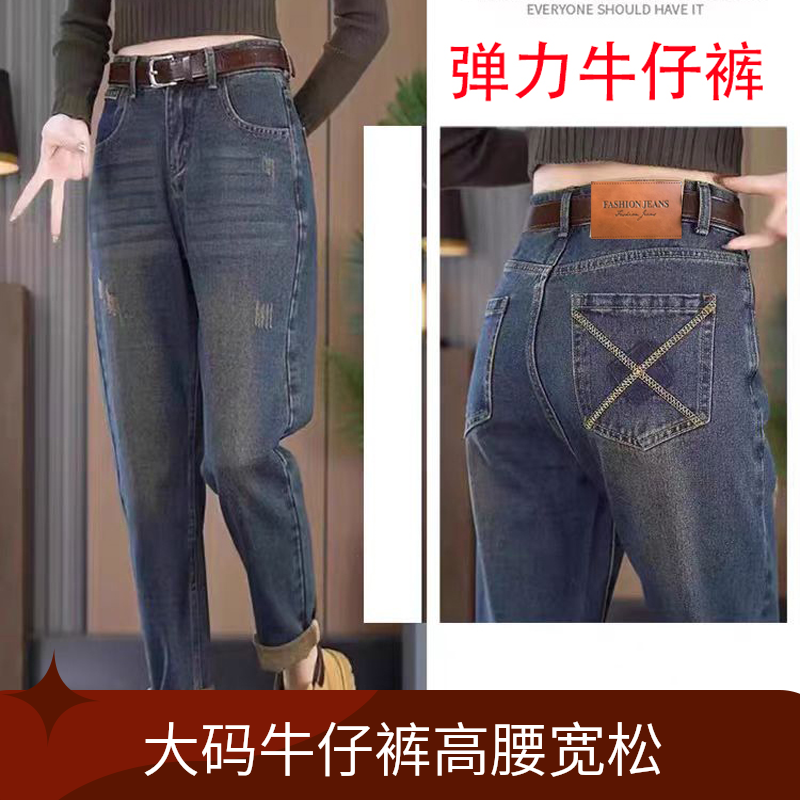 小个子大码高腰宽松萝卜裤老爹裤女牛仔裤裤子女裤女款爆款新款