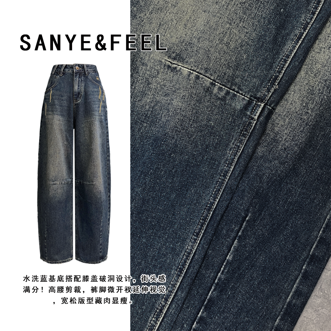 sanye&feel/妍三也【牛仔部落】美式复古设计感宽松阔腿裤532132YX