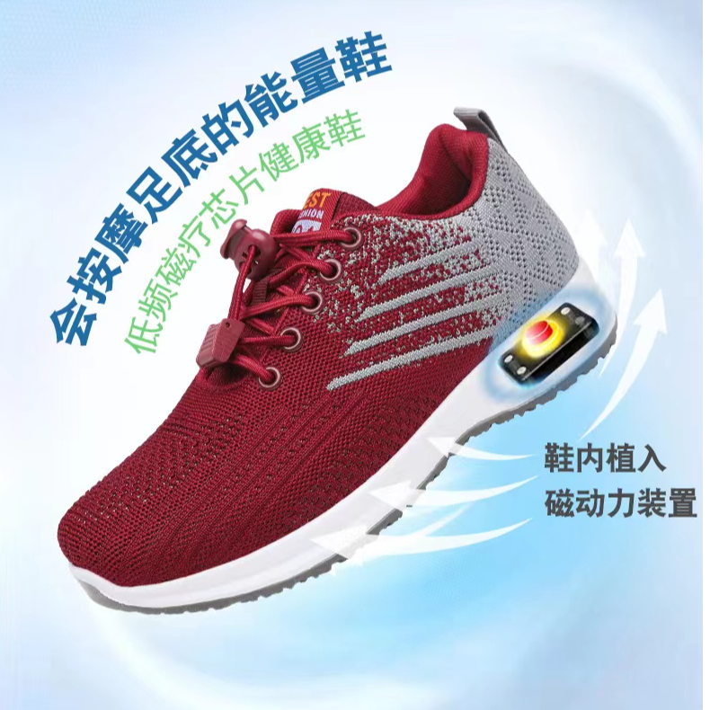 中老年足力安全老人鞋2025男女防滑软底按摩足底鞋健步鞋夏季透气