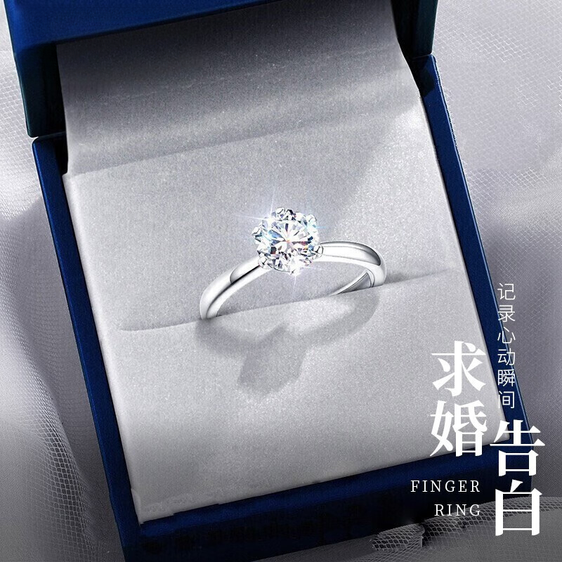 925银戒指 经典六爪莫桑钻情侣对戒求婚结婚戒指生日礼物送女友