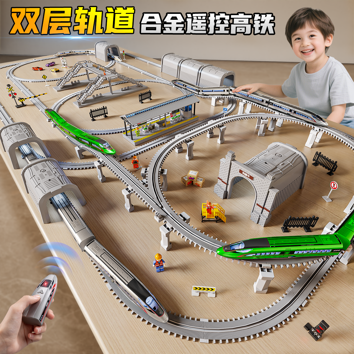 合金高铁玩具列车轨道车火车儿童3-6岁复兴号遥控仿真模型礼物男