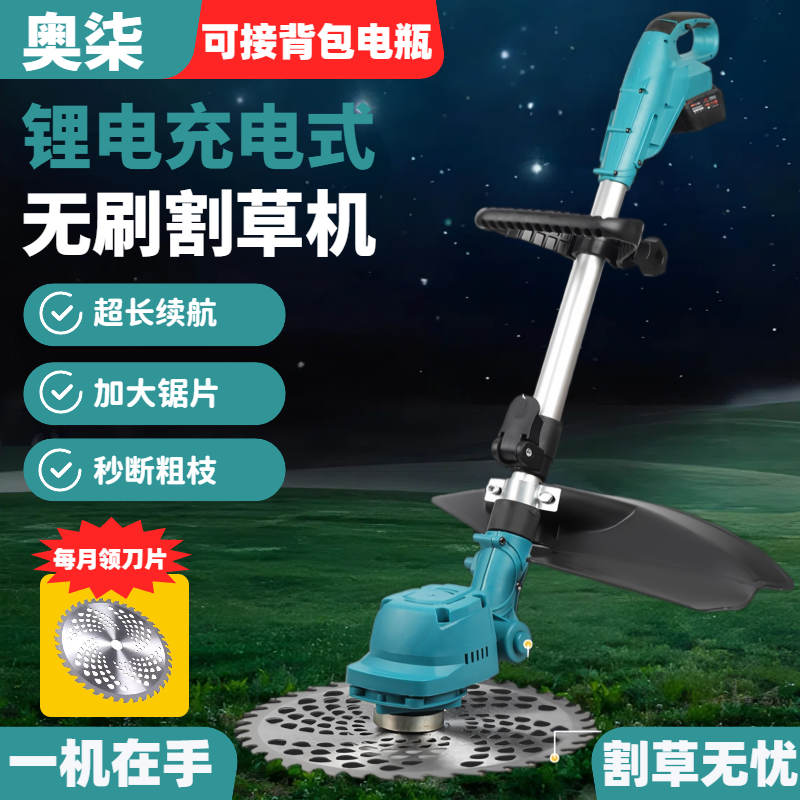 背负锂电池电动割草机持久巡航充电式家用农作物割鱼草新型大功率