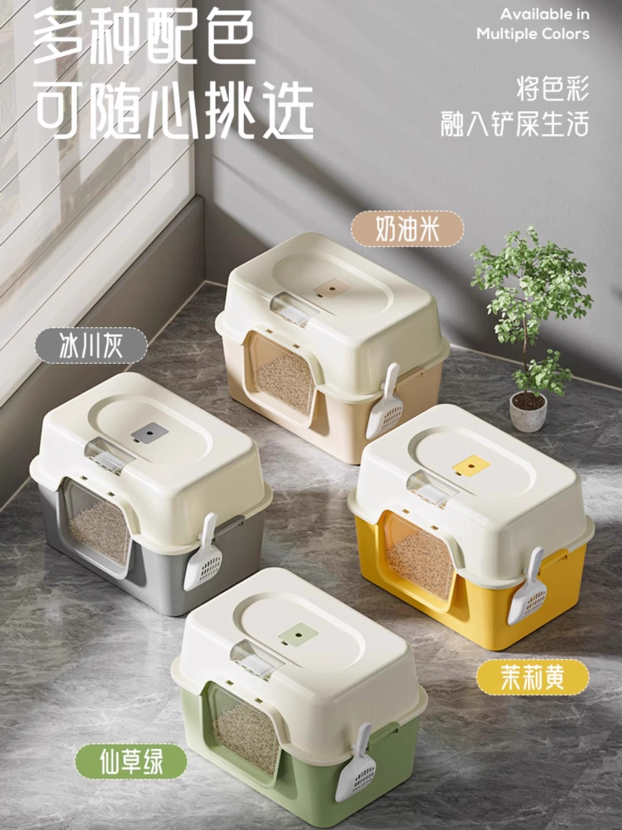 【紫外线杀菌】猫砂盆大号【全封闭大号防外溅除臭】养猫必备猫厕所