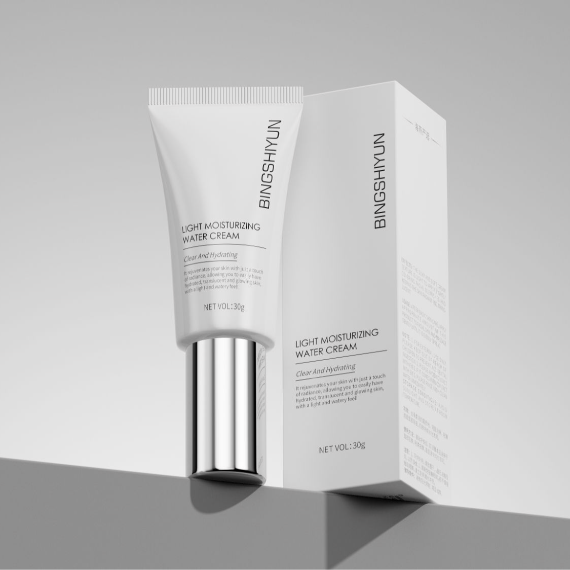 【主播专属】冰诗韵光感保湿水光霜