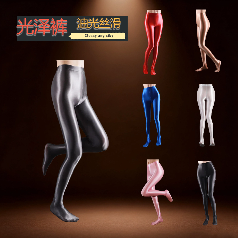 [JING淳]欧美油亮光泽裤加裆大码连脚裤运动打底裤舞蹈美腿瑜伽裤