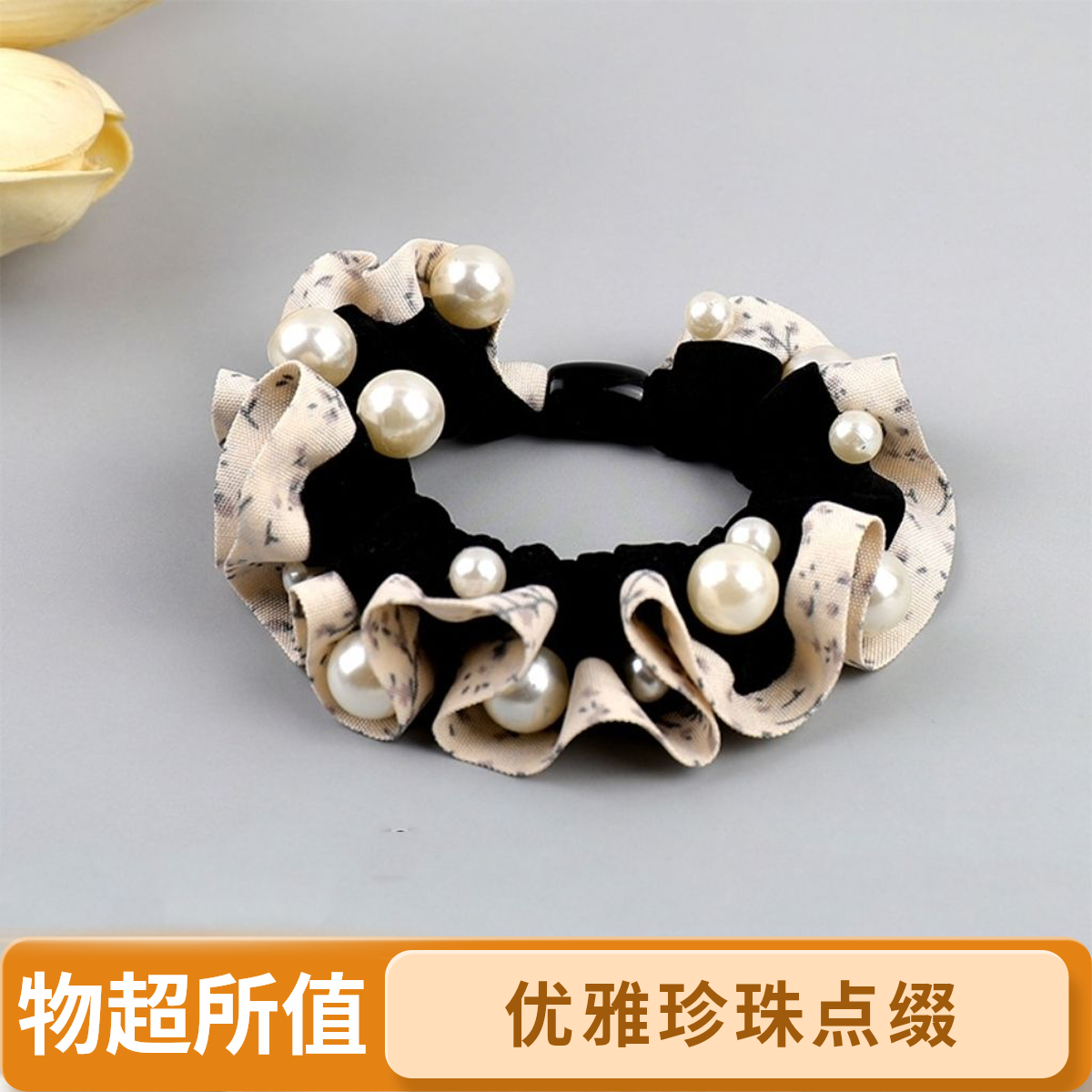 2025夏季新款碎花布艺木耳边珍珠小肠发圈高级感丸子头马尾发绳