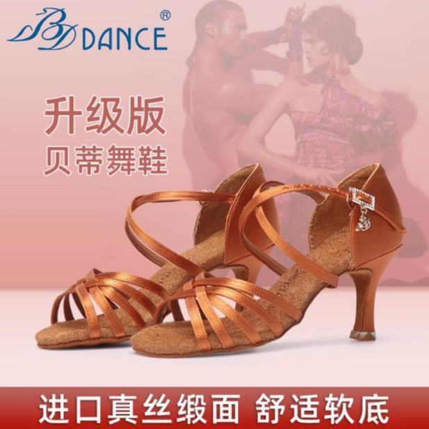 贝蒂拉丁舞鞋女成人高端升级版BDdance软底国标出口拉丁拉丁鞋216
