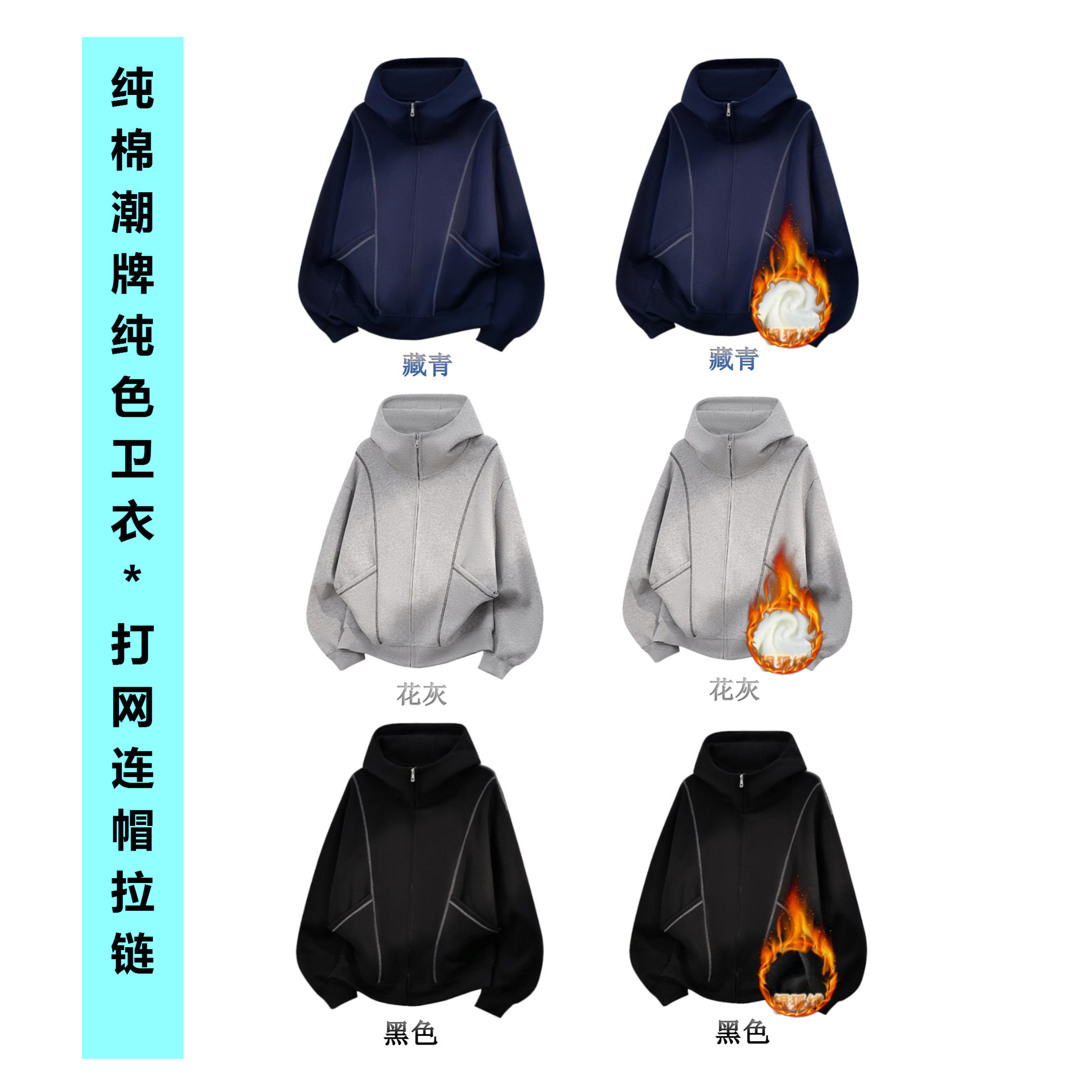 美式复古半高领开衫卫衣连帽男女款秋冬季廓形明线慵懒风拉链外套
