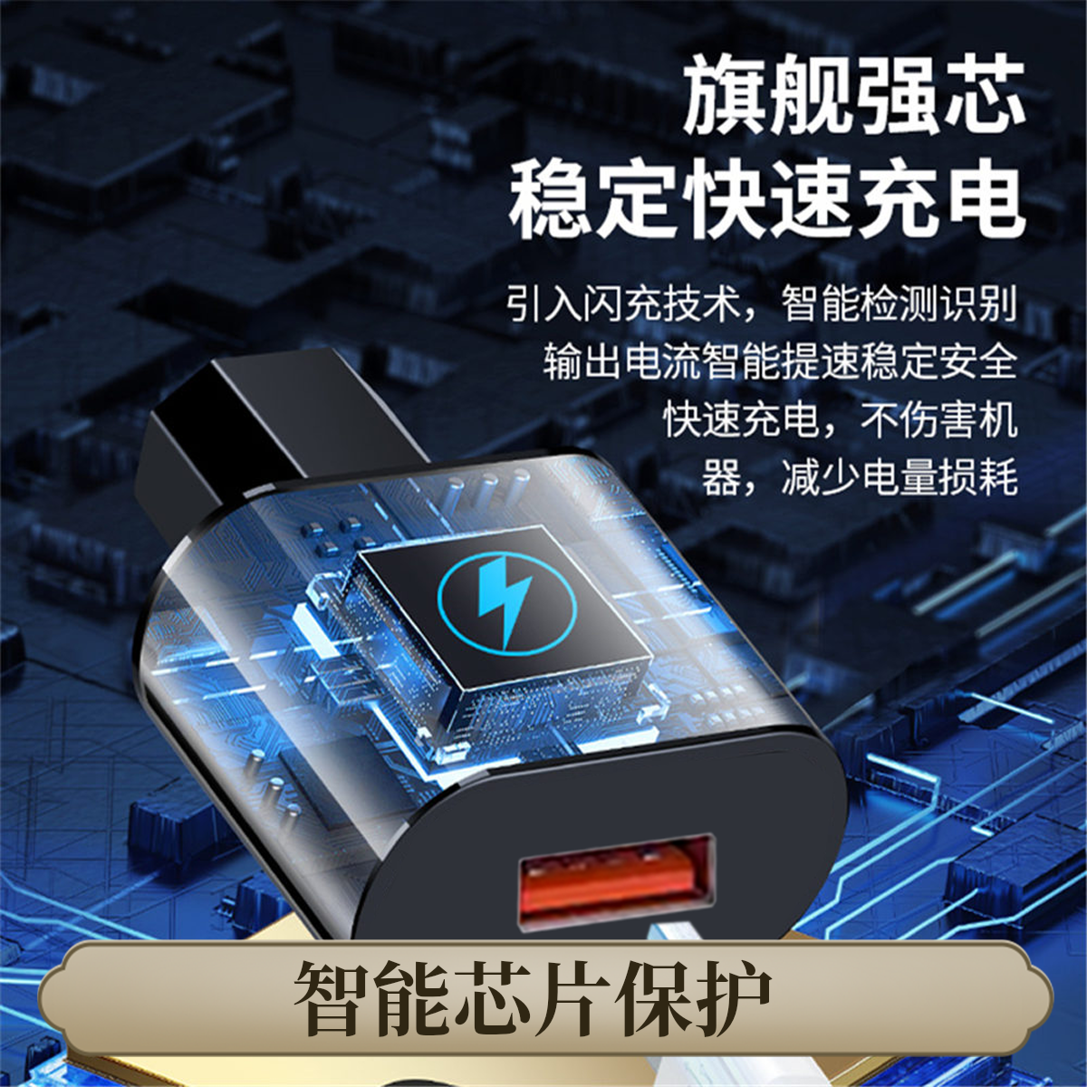 manridy电动车手机充电器超级快充USB转换器三四轮车充新国标