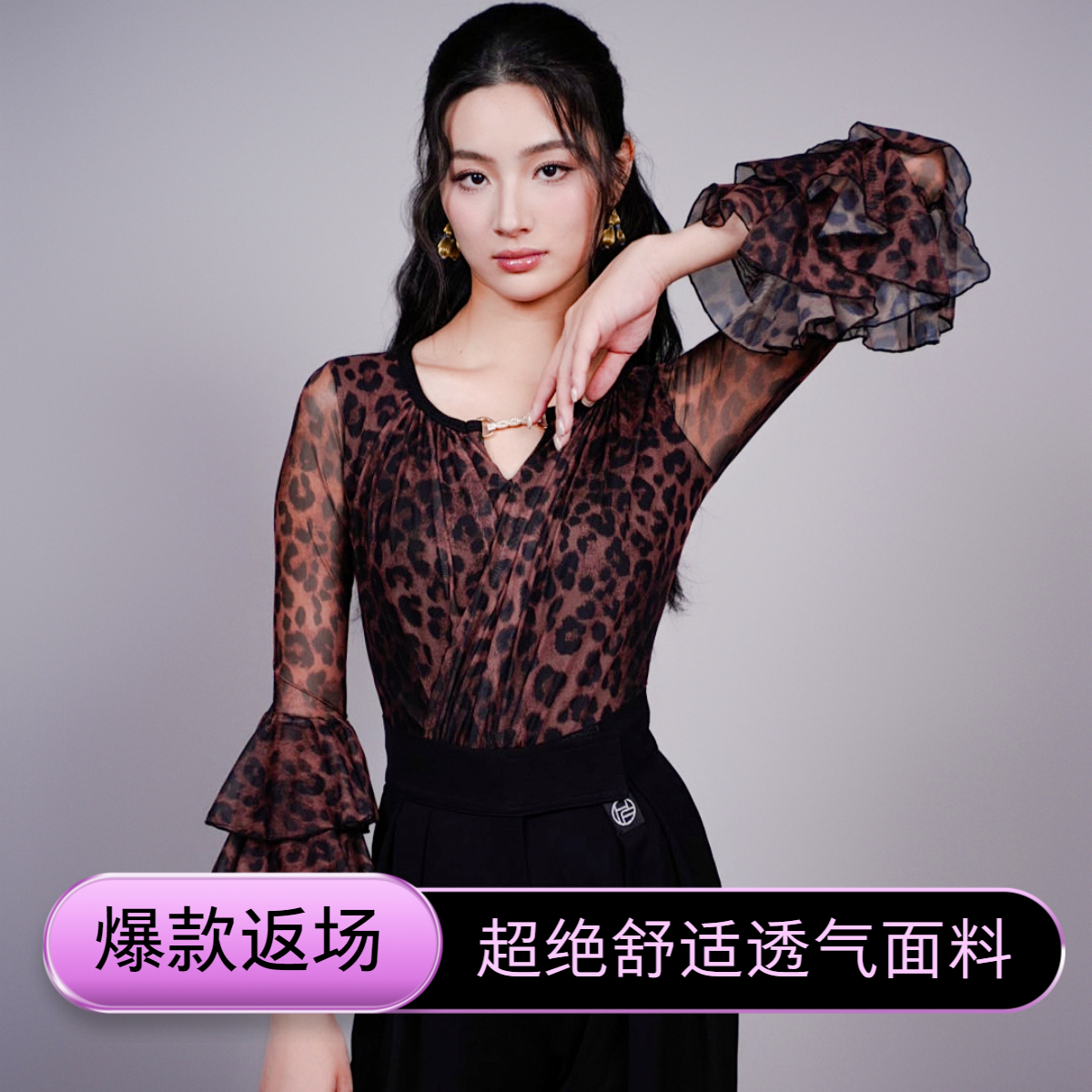 【HF品牌】SY221限量款豹纹派对摩登舞连体上衣