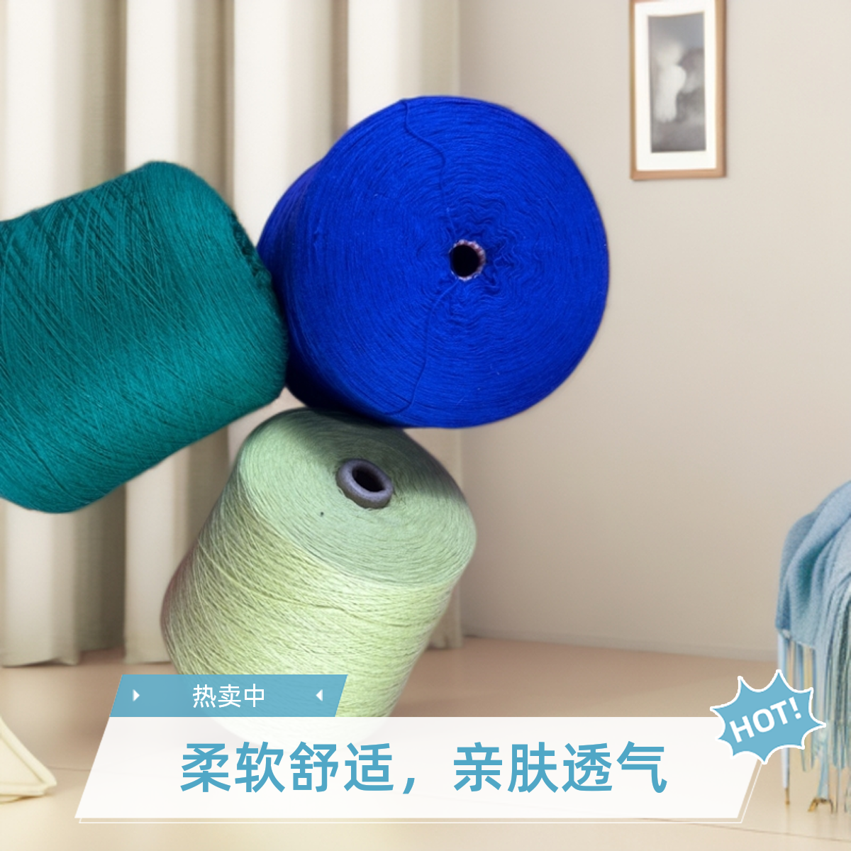 高品质羊绒线可手编机织用于DIY毛衣围巾的优质毛线手工柔软透气