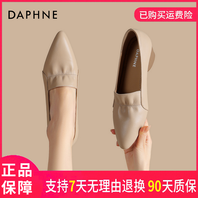 达芙妮法式时尚单鞋2025年新款轻便行走秋日常备校园穿搭必备女鞋