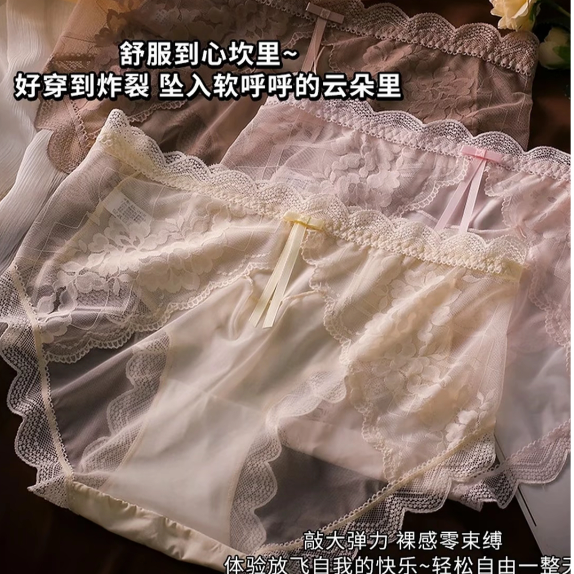 大码透气舒适夏季镂空薄款无痕性感中腰蕾丝内裤女士提臀三角裤