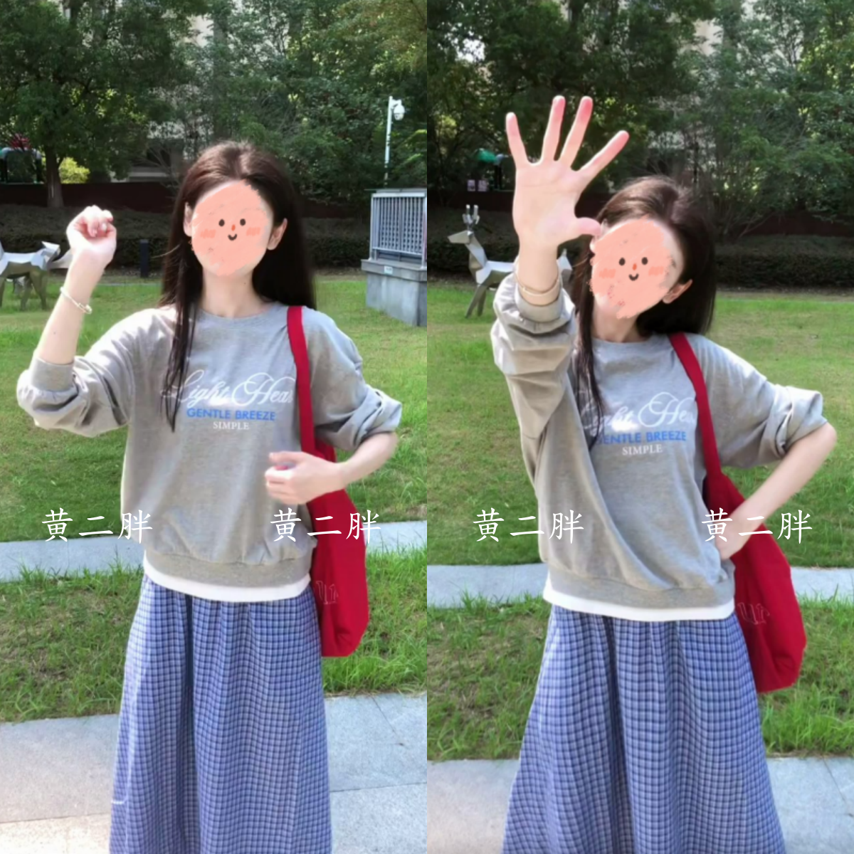 设计感字母印花灰色卫衣女秋冬新款慵懒宽松长袖上衣+格纹半身裙