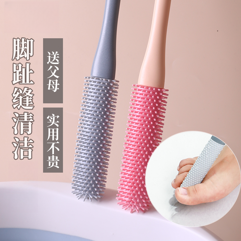 洗脚刷多功能洗脚丫清洁孕妇老人脚趾缝清洁刷子搓擦磨脚器软毛棒
