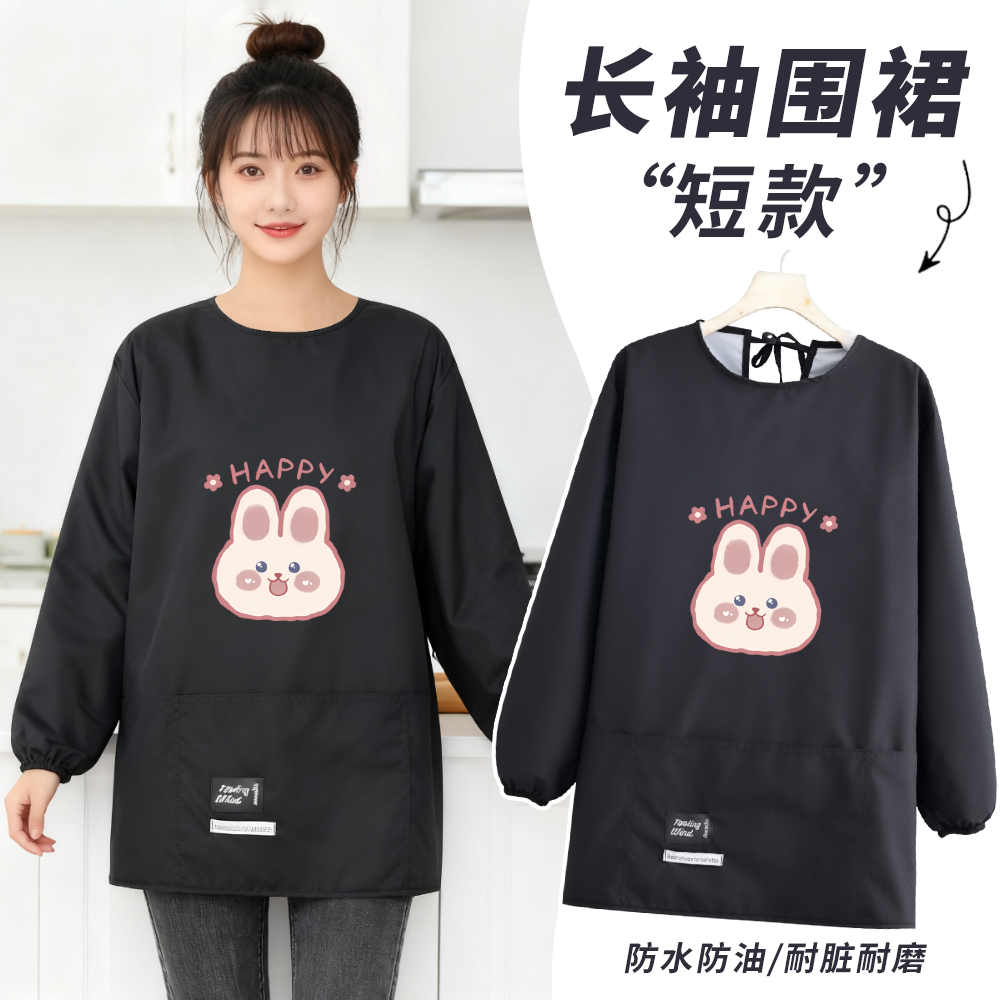 25年新款长袖防水防油罩衣短款小个子耐脏围裙家用厨房做饭工作服