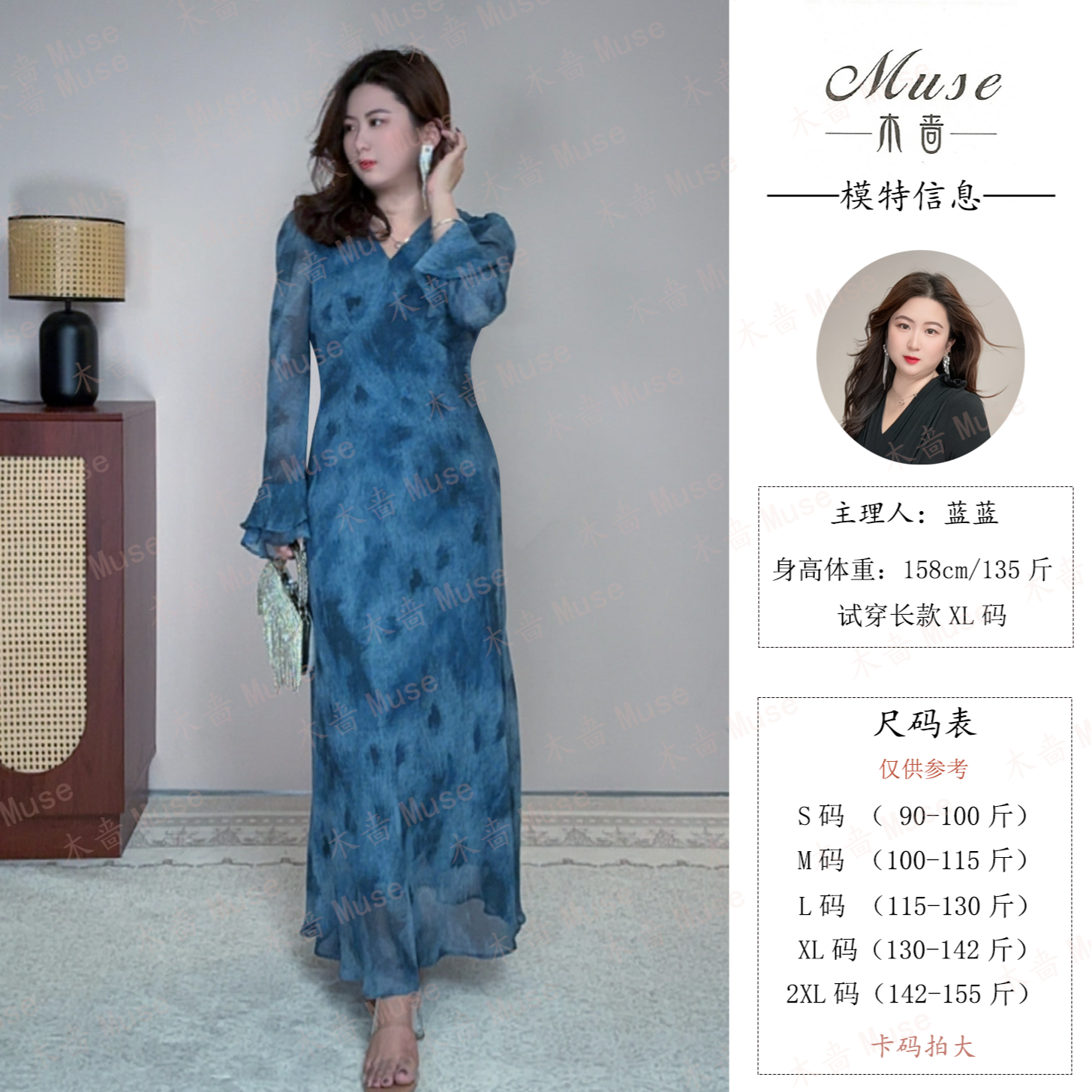 木啬【蔚蓝长袖】秋款新款斜裁收腰显瘦连衣裙流光风后妈裙中国风