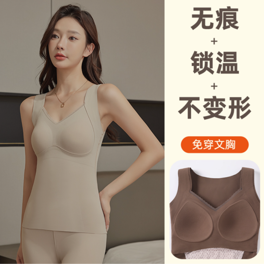 新款羊毛贴片蕾丝边一体式固定杯自带胸垫保暖背心女士百搭