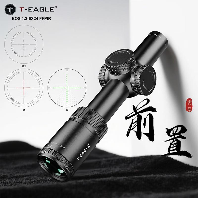 突鹰前置速瞄EOS1.2-6FFPIR瞄准镜 高清抗震充氮防水薄壁微光夜视