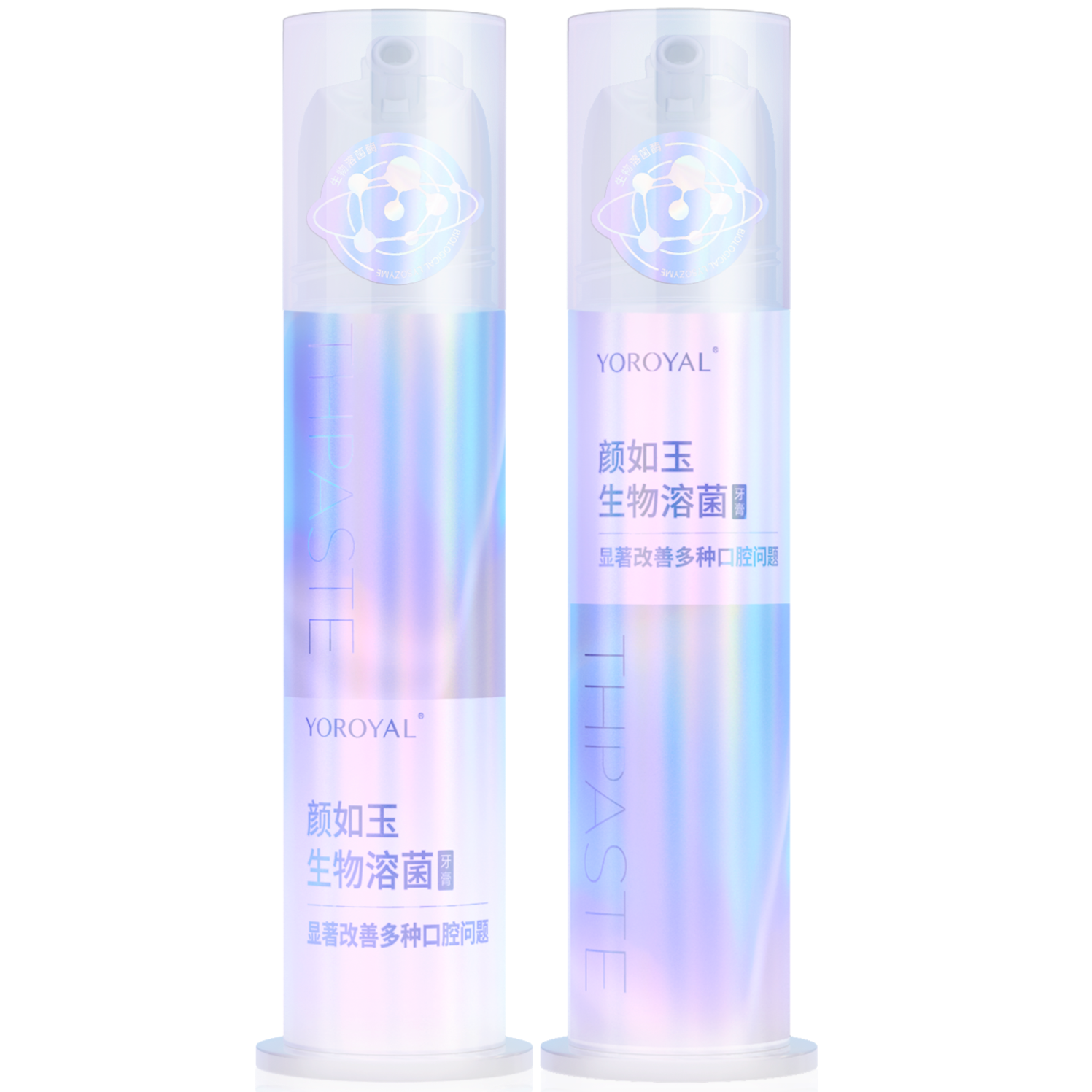 【魏老板】温和持久清新留香牙膏清洁清爽护理保湿颜如玉牙膏套装