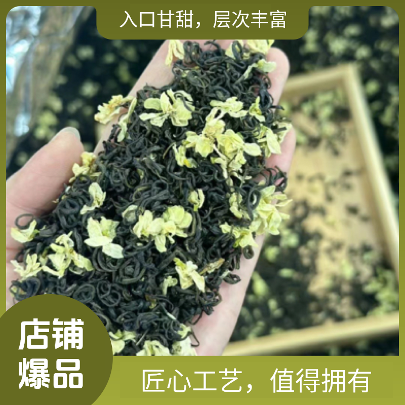 茉莉花茶A3柔香型口粮茶手工茶川茶好茶袋装