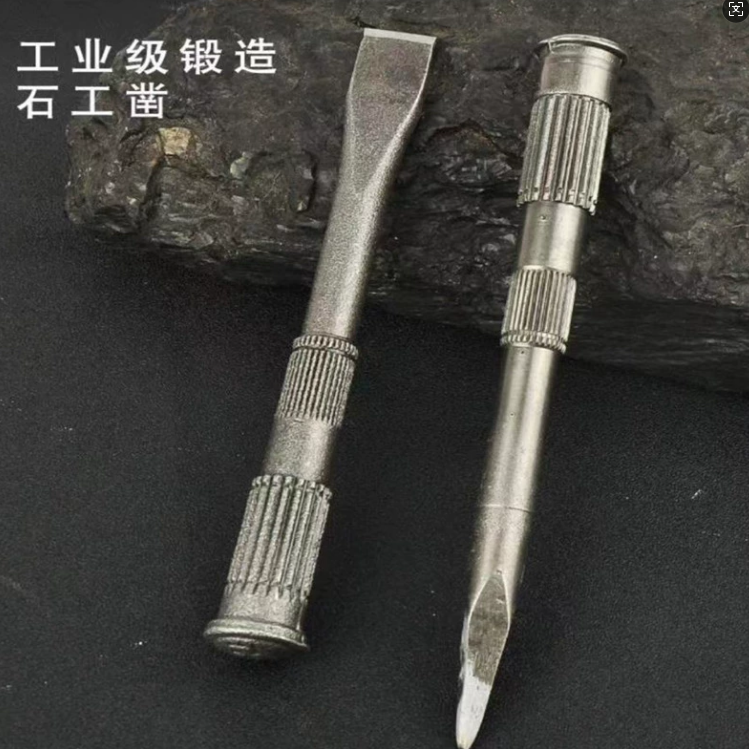 特钢扁头凿冲子凿劈石器石匠锤子石工钢凿钎子