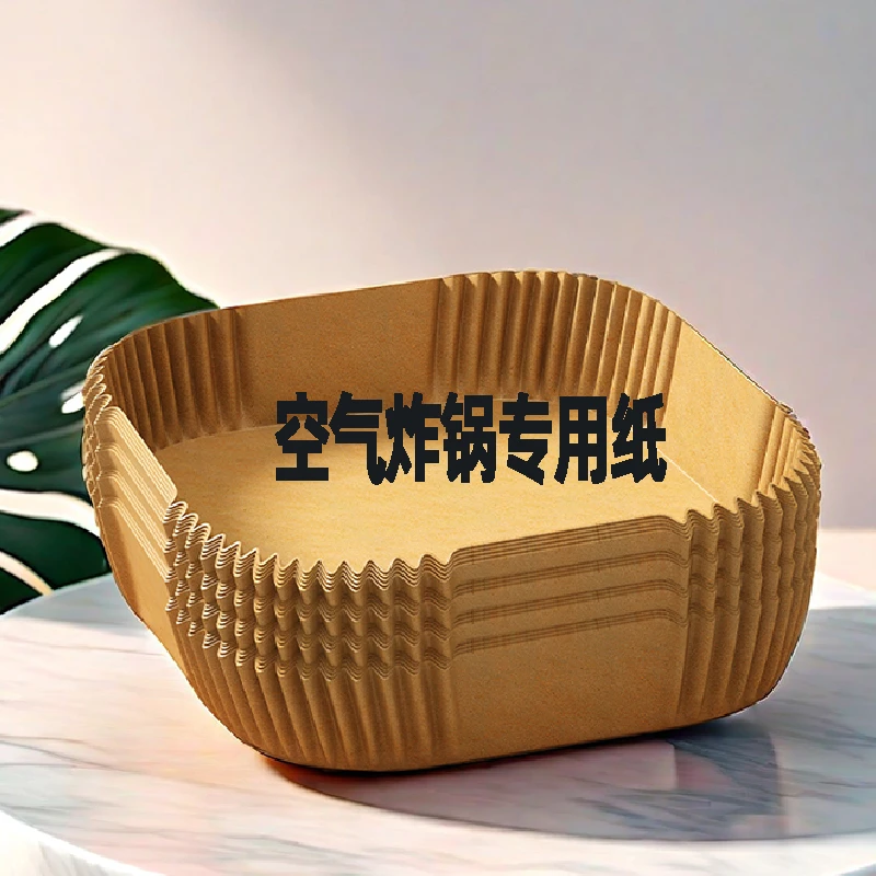 空气炸锅专用纸方形烤箱吸油垫纸家用食物隔油碗耐高温烘焙硅油纸
