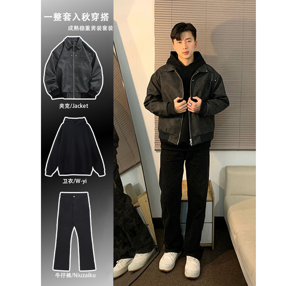 男生秋冬穿搭个性 cleanfit 小众高级感高知感外套牛仔裤套装178