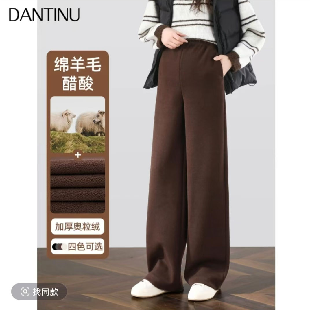 孕妇醋酸绵羊毛阔腿裤秋新款外穿加绒孕妇裤宽松秋季
