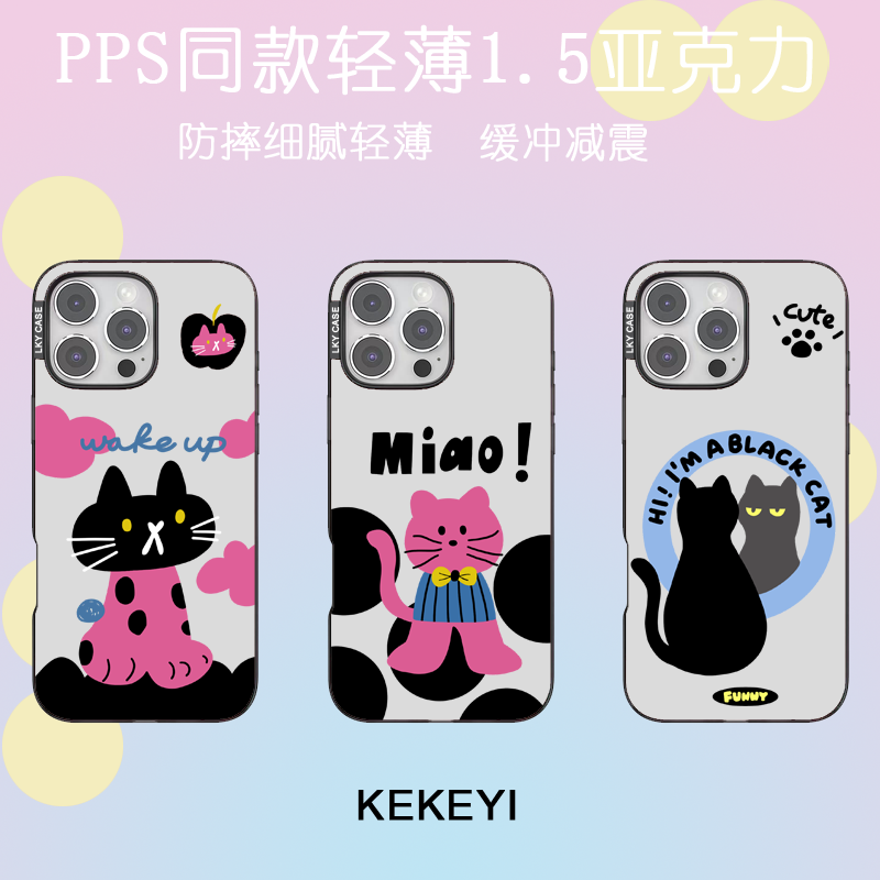 领带猫咪新品泡泡骚苹果iphone16小众超薄透明亚克力防摔手机壳
