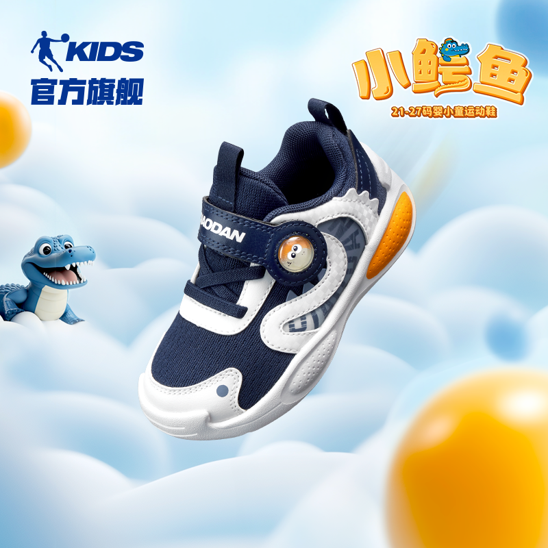 【小鳄鱼】乔丹男童宝宝学步鞋小童鞋子婴童软底机能运动鞋防滑童鞋