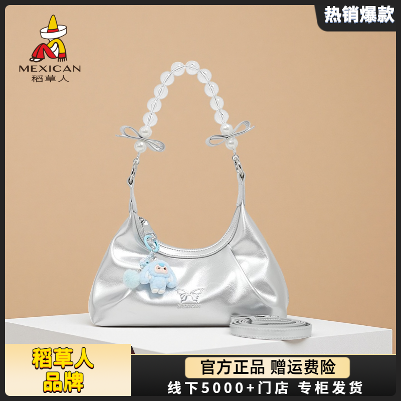 稻草人包包女2025新款小众设计时尚斜挎包单肩腋下包情人节送女友
