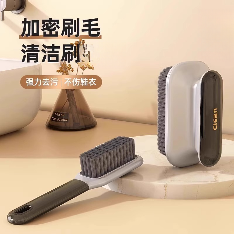 鞋刷软毛家用不伤鞋家用刷鞋洗鞋专用洗衣刷子多功能长柄清洁板刷