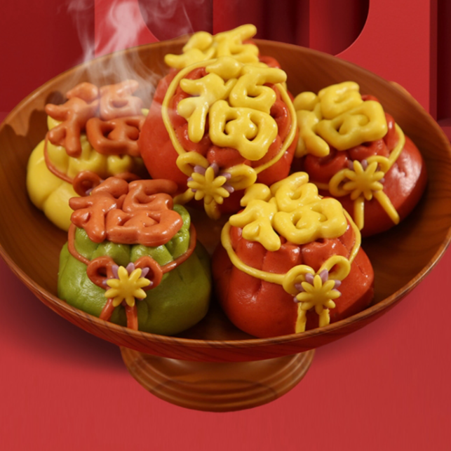 新年福袋豆沙包早餐造型包 果蔬年货钱袋新年花饽饽中式手工面点